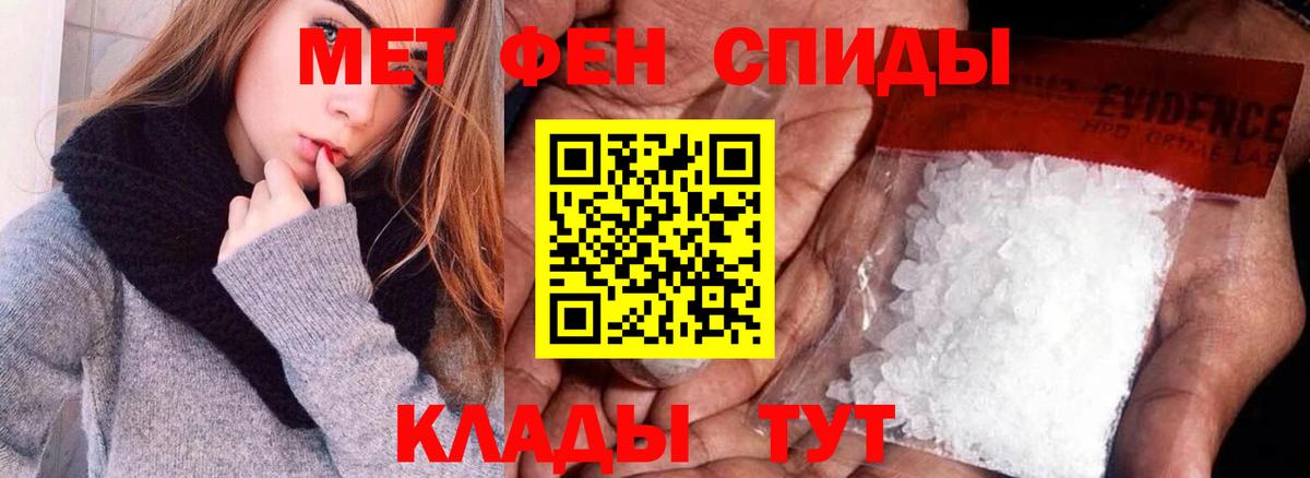 Amphetamine 98%  Вход с VPN  АМФ  Кузнецк 