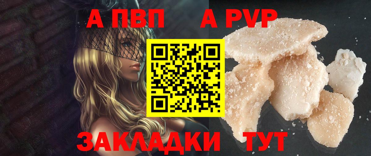 Кузнецк  продажа наркотиков  APVP крисы CK  Alfa_PVP  APVP VHQ  Вход с VPN  A-PVP крисы CK 