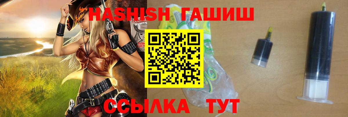 Гашиш VHQ  ГАШИШ Cannabis  Вход с VPN  Кузнецк 