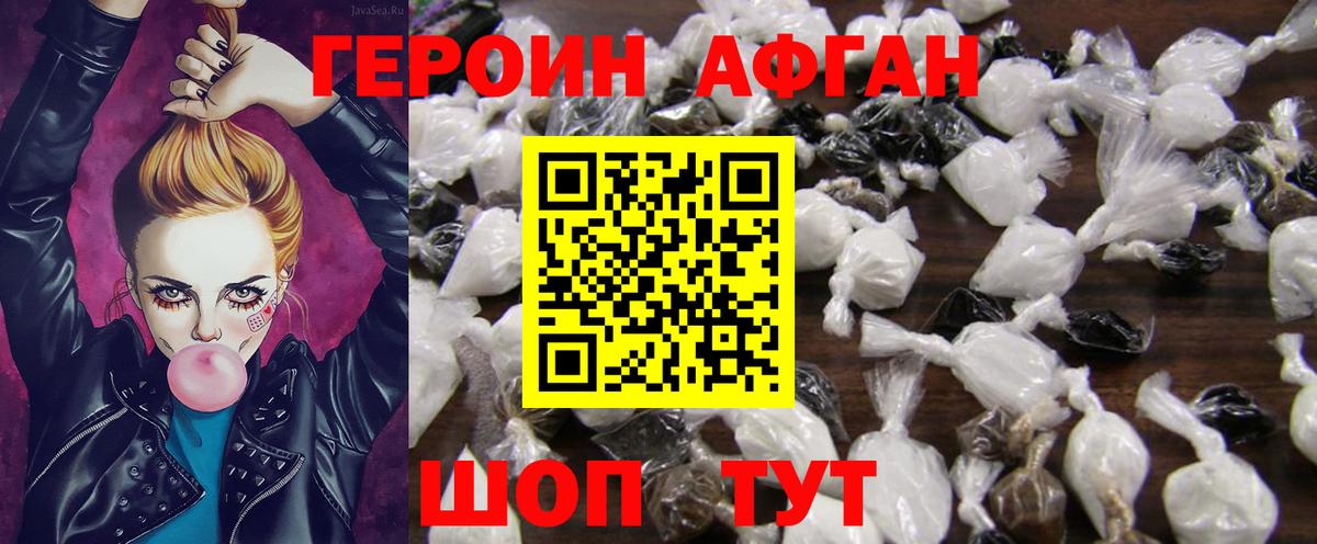Вейп ТГК Кузнецк