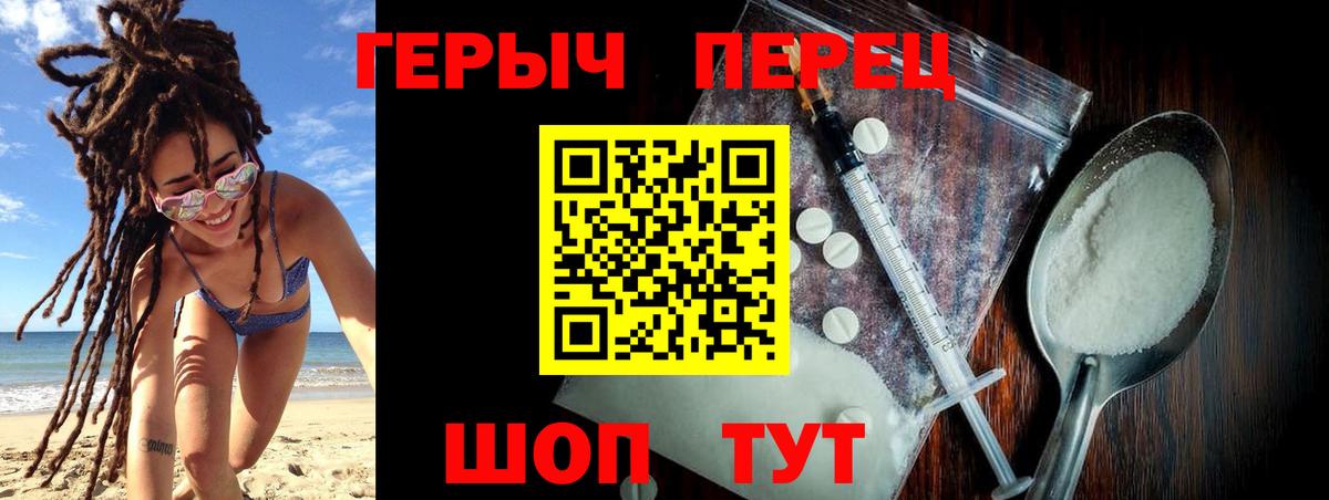 Героин Афган  ГЕРОИН  Кузнецк  Вход с VPN 