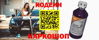 трава Камышлов
