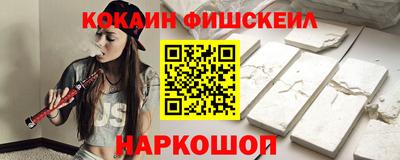 мескалин Кандалакша