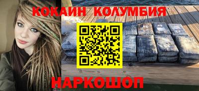 мескалин Кандалакша
