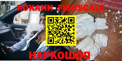 мескалин Кандалакша