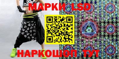 мескалин Кандалакша