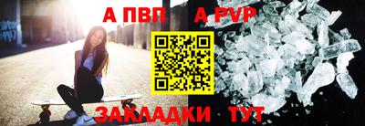 apvp Канаш