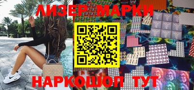 мескалин Кандалакша
