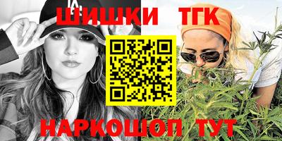 трава Камышлов