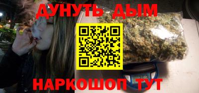 мескалин Кандалакша