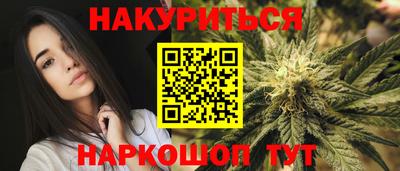 мескалин Кандалакша