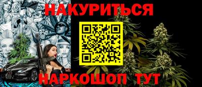 мескалин Кандалакша