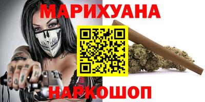 мескалин Кандалакша