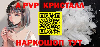 мескалин Кандалакша