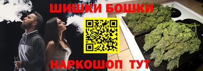 мескалин Кандалакша