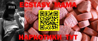 трава Камышлов