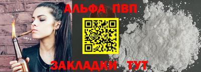 мескалин Кандалакша