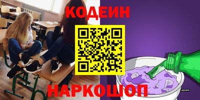 мескалин Кандалакша
