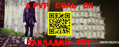 мескалин Кандалакша