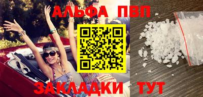 мескалин Кандалакша