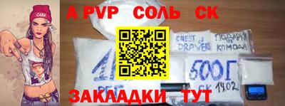 apvp Канаш