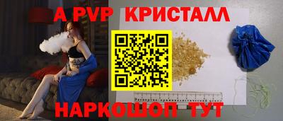 трава Камышлов