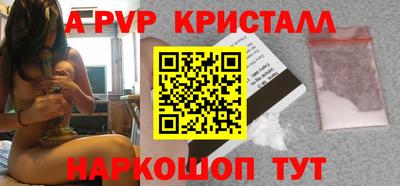 трава Камышлов