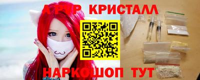 apvp Канаш