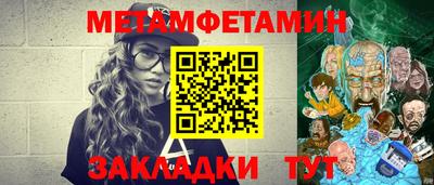 трава Камышлов
