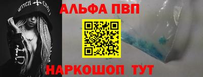 apvp Канаш