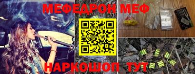 мескалин Кандалакша