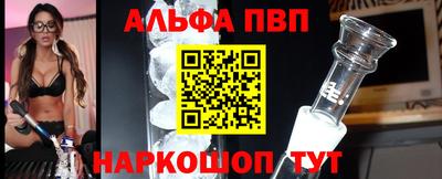 мескалин Кандалакша