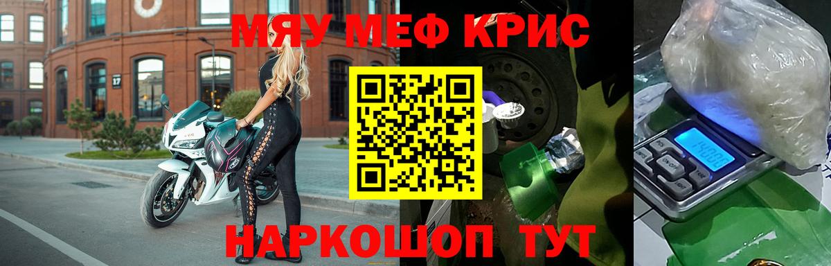 МЯУ-МЯУ мука  Вход с VPN  Кузнецк  МЯУ-МЯУ  МЯУ-МЯУ  МЯУ-МЯУ мука 