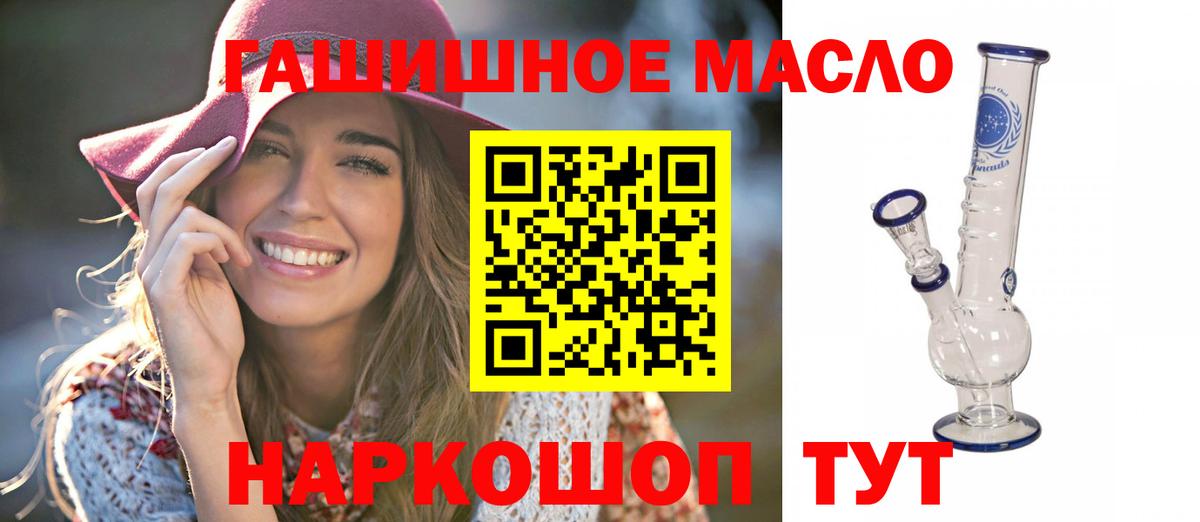 ТГК концентрат Кузнецк