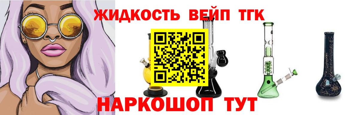 Дистиллят ТГК Wax  Вход с VPN  мега ССЫЛКА  Кузнецк 