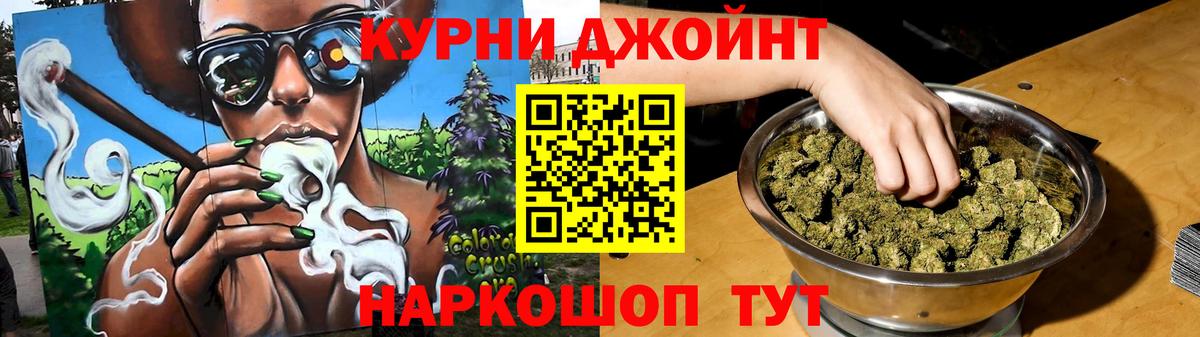 Марихуана AK-47  Вход с VPN  Марихуана White Widow  Кузнецк 